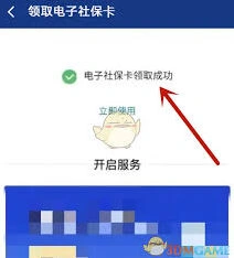 陕西社保认证方式技巧分享