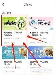 Keep挑战免费获取奖牌指南教程