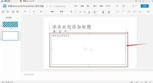 腾讯文档超链接使用教程_链接插入步骤详解