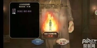 第五人格PC版奖励领取方法步骤