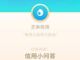 支付宝芝麻粒过期规则