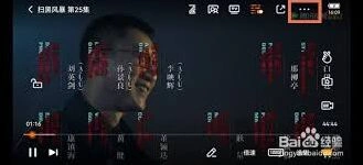 腾讯视频缩小弹幕区域方法