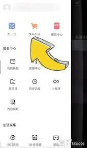 快手小店开通教程完整版指南