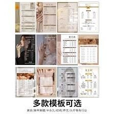 淘宝定价技巧与利润提升方法