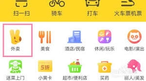 美团外卖号码保护功能技巧分享