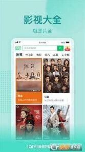 爱奇艺极速版看电视剧赚钱实用方法