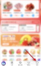 盒马app小额免密支付设置技巧分享