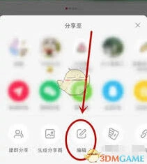 小红书笔记群聊关联解除方法技巧