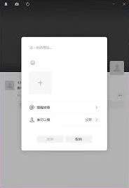 微信PC端4.0.3版本多桌面端统一技巧教程