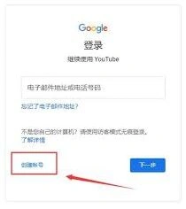 youtube访问受阻的实用内容获取
