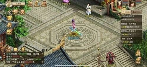 问道翠灵剑坐骑获取指南