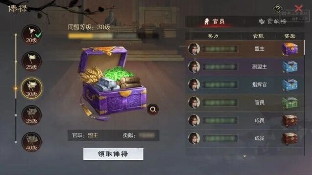 《率土之滨》铁城雄兵赛季优化内容一览