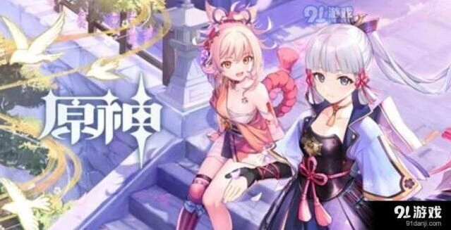 原神荒海樱花石块怎么做