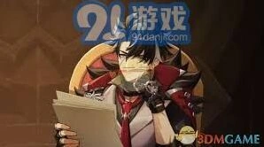 原神莱欧斯利一命提升效果分析