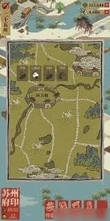 江南百景图人物运输流程全解
