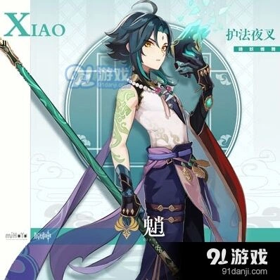 原神夜叉魈武器推荐圣遗物搭配