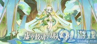 召唤王下集任务流程详解