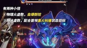 崩坏星穹铁道3.2末日幻影打法技巧详解