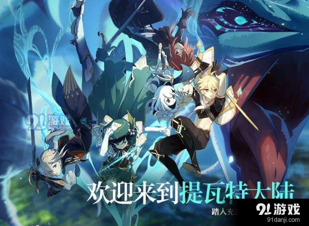 原神奶油作用详细说明