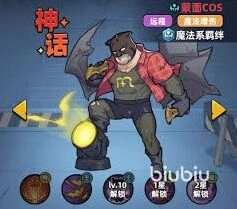 生存33天魔法系技能教学