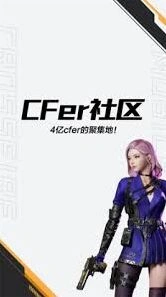 掌上穿越火线如何查看仓库