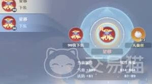 诛仙注灵系统怎么玩