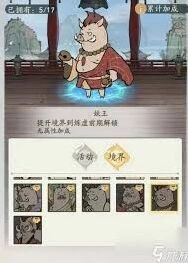 寻道大千五色石获取技巧分享
