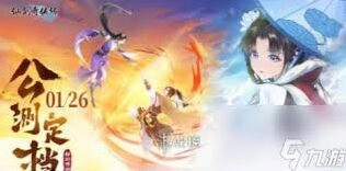 仙剑奇侠传新的开始唐雪见经典台词赏析