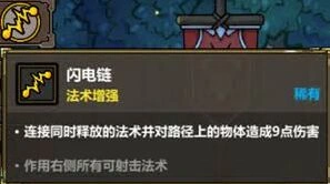 魔法工艺全面召唤流怎么玩
