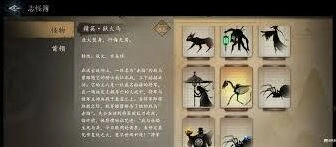 《遗弃之地》如何选择天材地宝