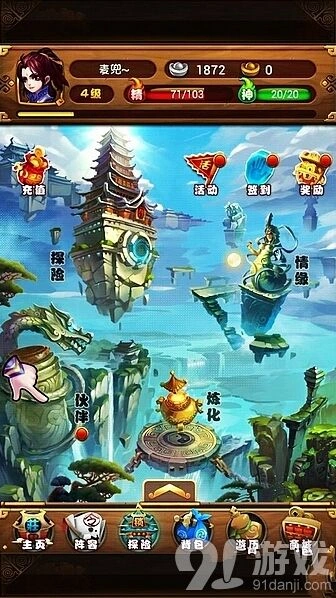仙剑奇侠传铜云石获得方式指南