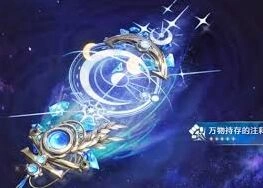 鸣潮尤诺近战武器分析