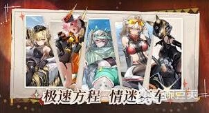 交错战线熔铄玩法技巧分享