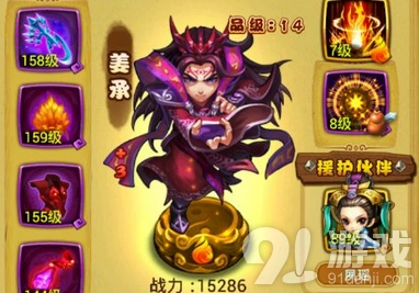 仙剑奇侠传低战力净天锁妖塔技巧分享