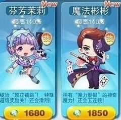 天天酷跑永久芬芳茉莉抽奖方法