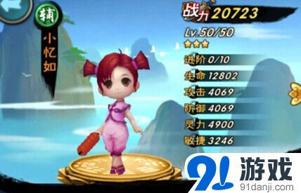《仙剑奇侠传》最强阵容搭配攻略