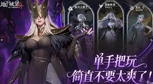 地下城堡骑士与破碎编年史好感度技巧