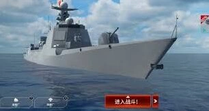 现代战舰游戏技巧 团队配合要点