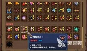 魔法工艺次元行者太阳技能详解