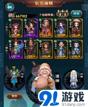 新仙剑奇侠传新手低V快速成长攻略