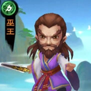 《新仙剑奇侠传》巫王技能强度分析
