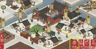 江南百景图库楼任务技巧分享