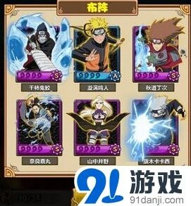 火影忍者手游：木叶十班前中期阵容详解