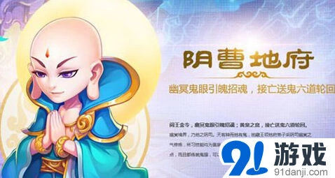 梦幻西游地府特技怎么选技巧