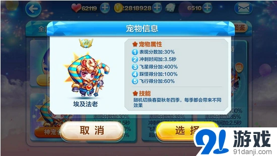 天天酷跑埃及法老陆地模式分析