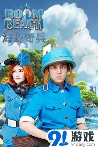 海岛奇兵野人流烟雾弹打法教程分享
