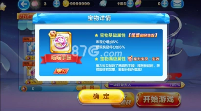 天天酷跑喵喵手鼓属性功能全面解析