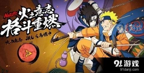 火影忍者本周限时通灵答案及领取方法