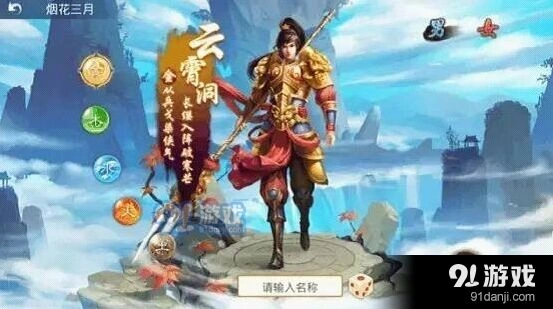 问道手游金系玩法推荐 敏金加点和装备选择
