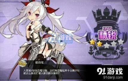 碧蓝航线ios和谐设置方法